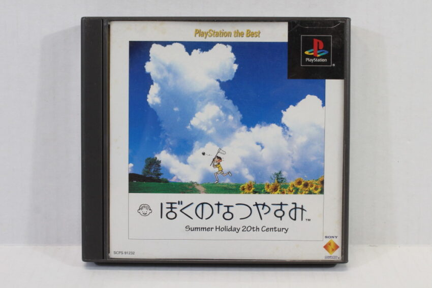 Boku no Natsuyasumi Summer Vacation Holiday the Best CIB (B) SONY PlayStation 1 PS1