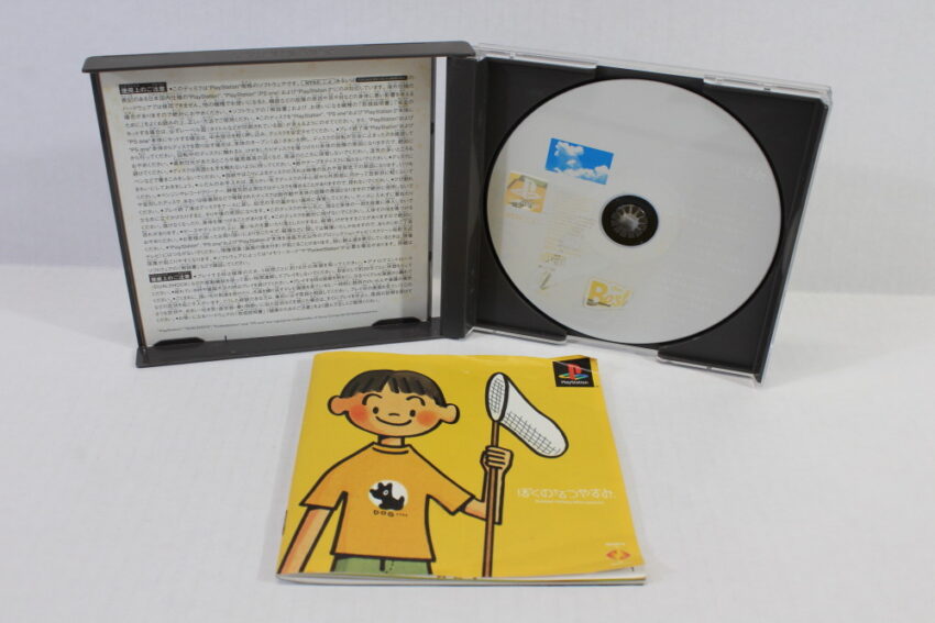 Boku no Natsuyasumi Summer Vacation Holiday the Best CIB (B) SONY PlayStation 1 PS1