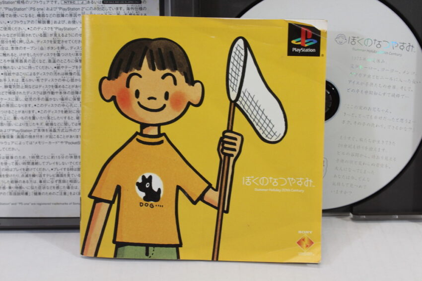 Boku no Natsuyasumi Summer Vacation Holiday the Best CIB (B) SONY PlayStation 1 PS1