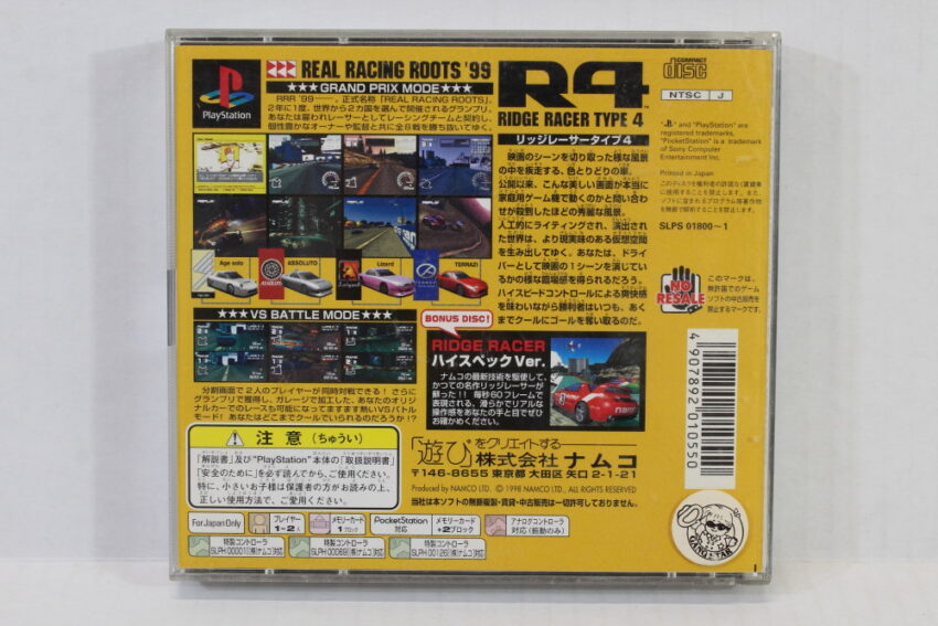 Ridge Racer Type 4 R4 (B) SONY PlayStation 1 PS1
