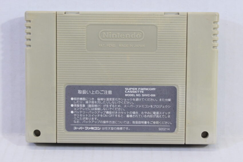 Street Fighter II 2 (C) Nintendo Super Famicom SFC