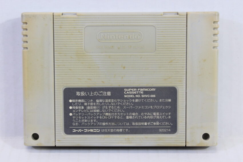 Street Fighter II 2 (C) Nintendo Super Famicom SFC