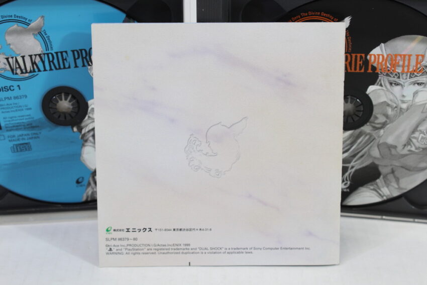 Valkyrie Profile CIB (B) SONY PlayStation 1 PS1