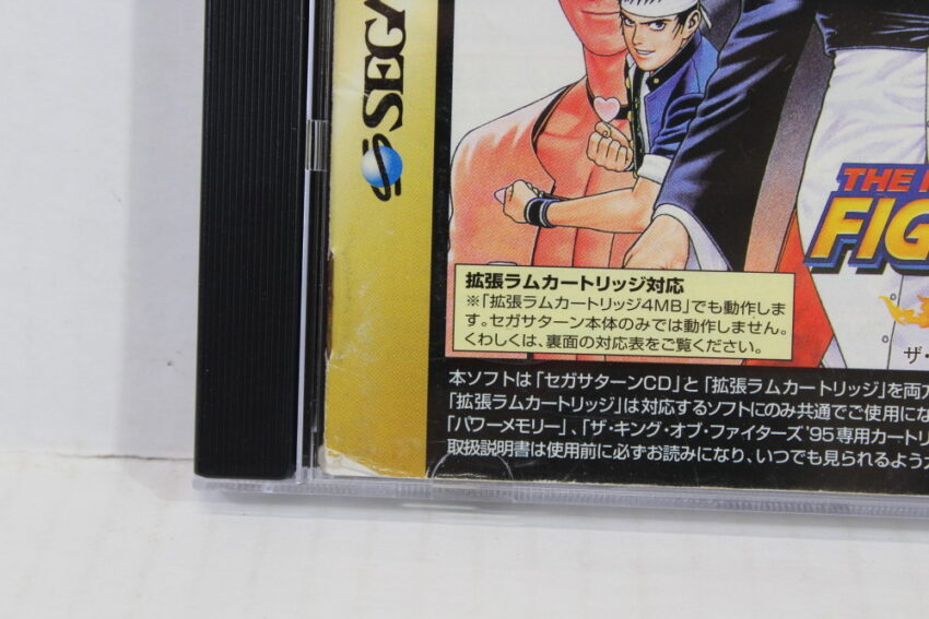 The King of Fighters 97 CIB (B) SEGA Saturn SS