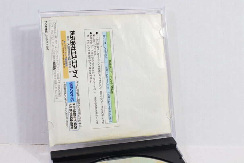 The King of Fighters 97 CIB (B) SEGA Saturn SS