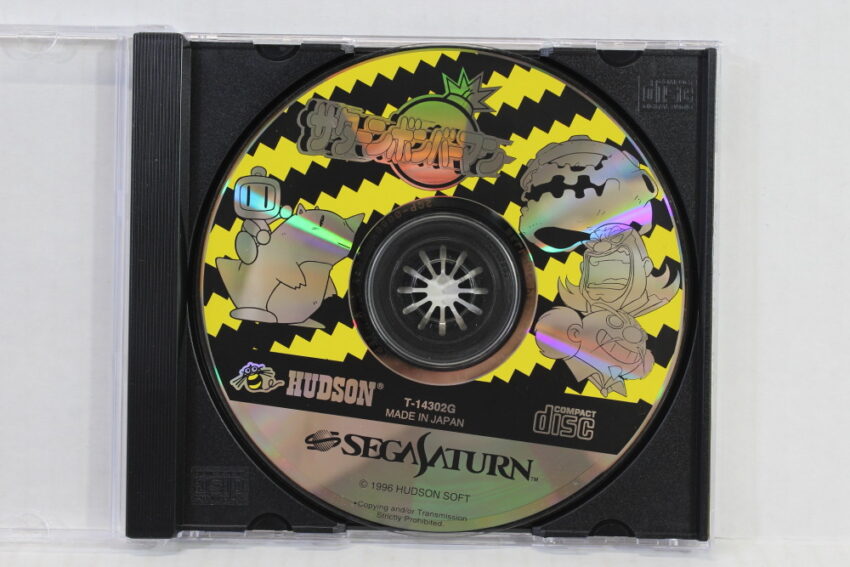 No Manual Saturn Bomberman (C) SEGA Saturn SS