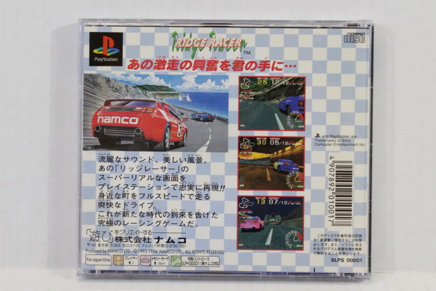 Ridge Racer (B) SONY PlayStation 1 PS1
