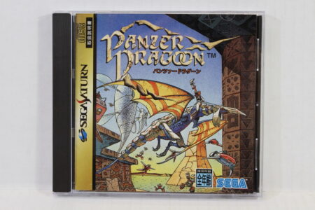 Panzer Dragoon I 1 CIB (B) SEGA Saturn SS