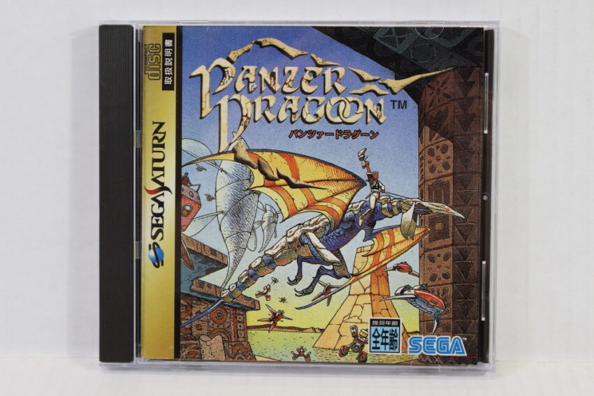 Panzer Dragoon I 1 CIB (B) SEGA Saturn SS
