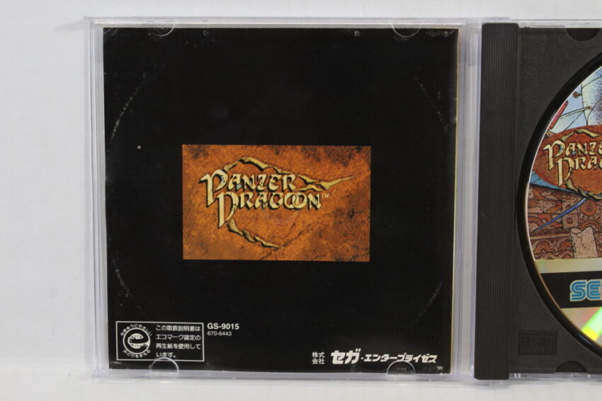 Panzer Dragoon I 1 CIB (B) SEGA Saturn SS