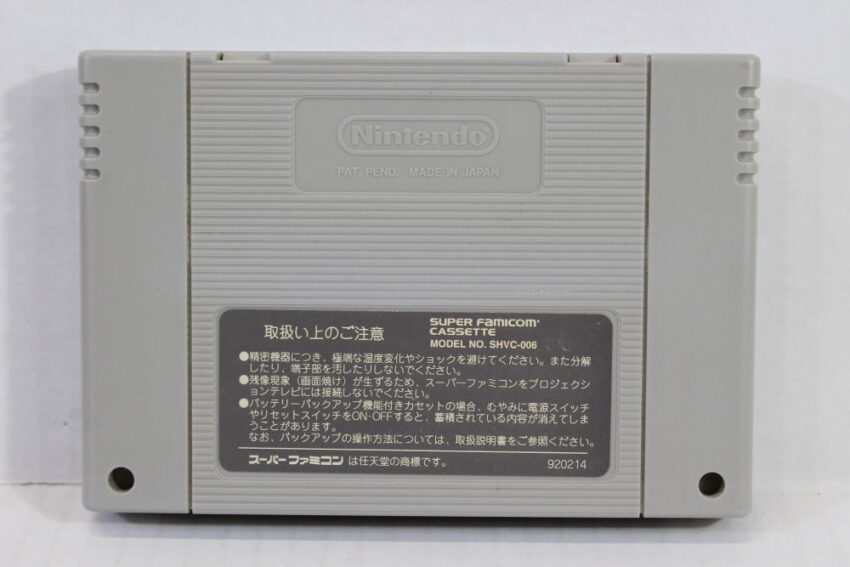 Sim City 2000 (B) Nintendo Super Famicom SFC