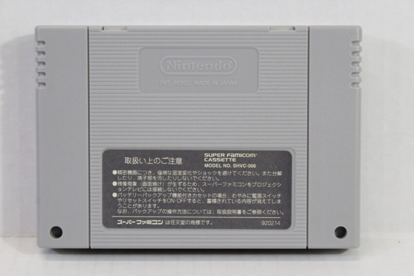 Chrono Trigger (B) Nintendo Super Famicom SFC