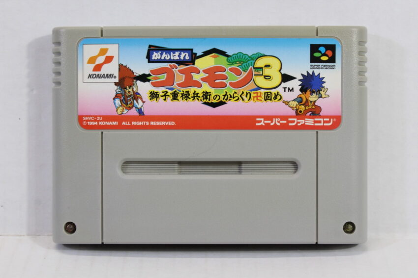 Ganbare Goemon 3 Mystical Ninja (B) Nintendo Super Famicom SFC