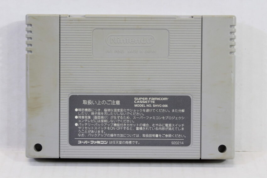 Super Mario Kart (B) Nintendo Super Famicom SFC