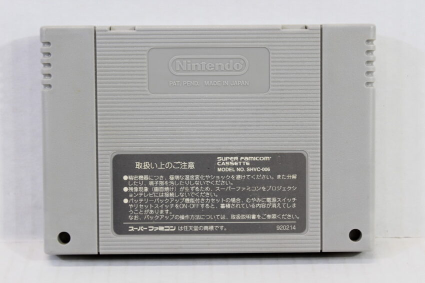 Super Mario Kart (B) Nintendo Super Famicom SFC