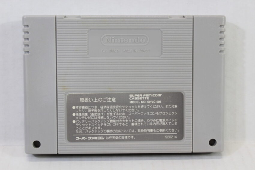 Final Fantasy VI 6 (B) Nintendo Super Famicom SFC