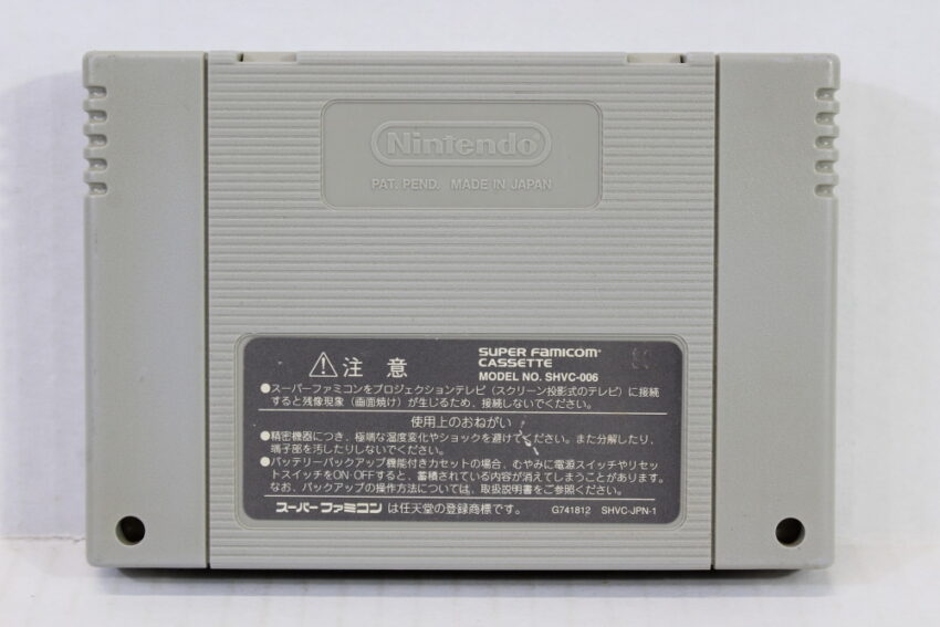 Dragon Quest III 3 (B) Nintendo Super Famicom SFC