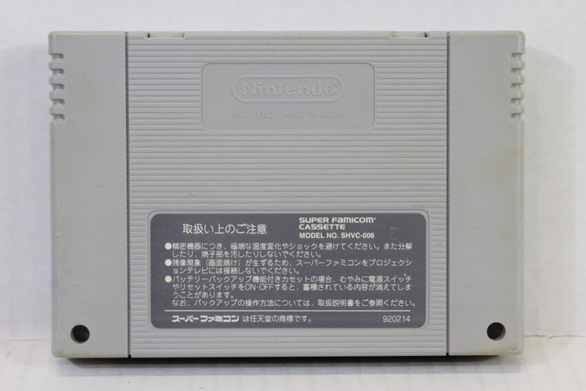 Final Fantasy VI 6 (B) Nintendo Super Famicom SFC