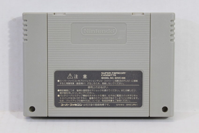 Super Fire Prowrestling X (B) Nintendo Super Famicom SFC