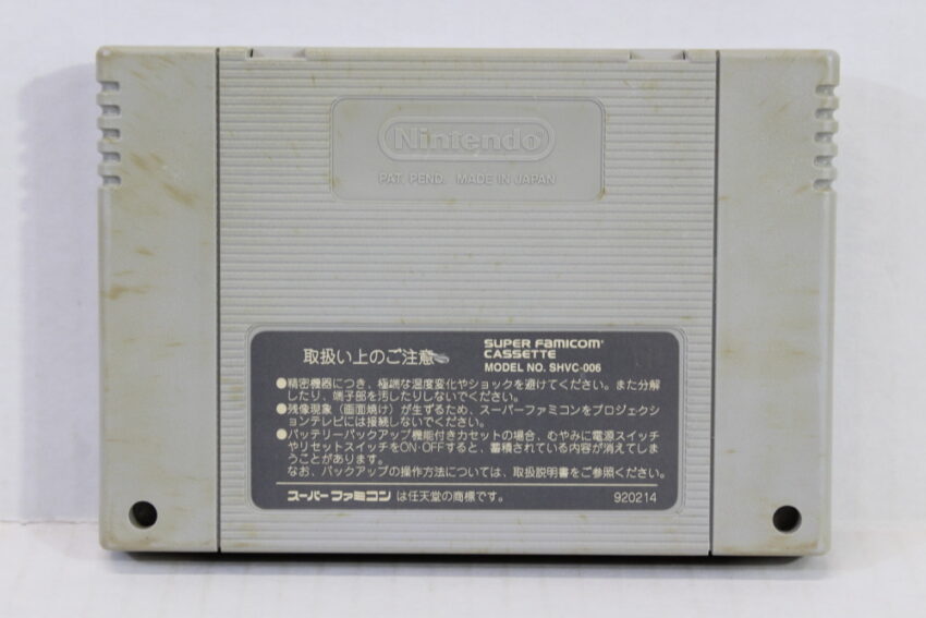 Super Mario Kart (B) Nintendo Super Famicom SFC