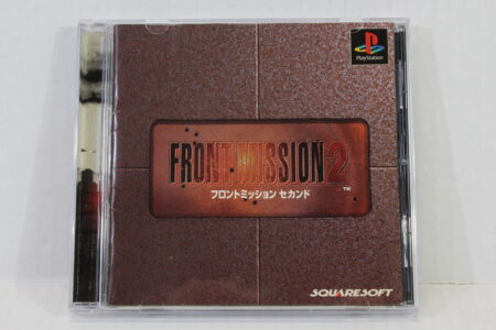 Front Mission 2 2nd (B) SONY PlayStation 1 PS1