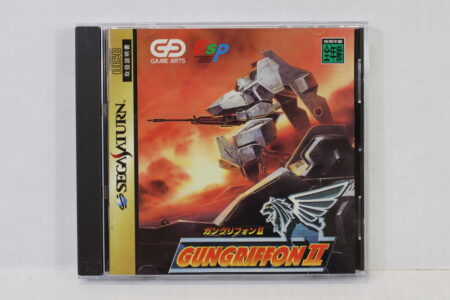 Gungriffon II 2 / Gun Griffon CIB (B) SEGA Saturn SS