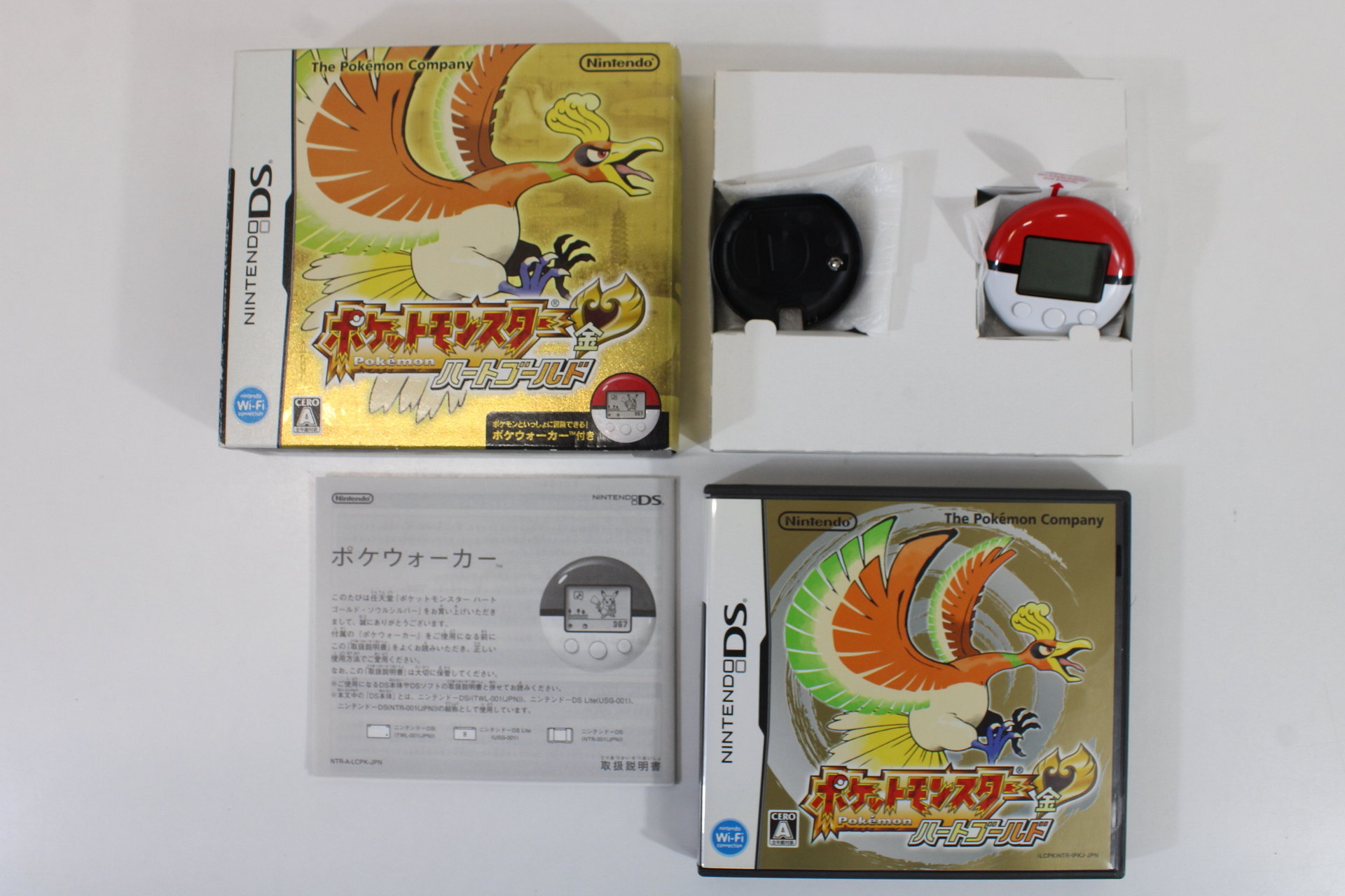 Pokemon Heart Gold With Pokewalker (B) Nintendo DS NDS – Retro Games Japan