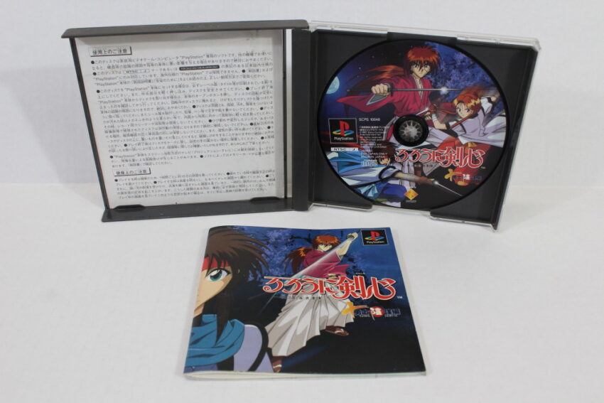 Rurouni Kenshin (B) SONY PlayStation 1 PS1