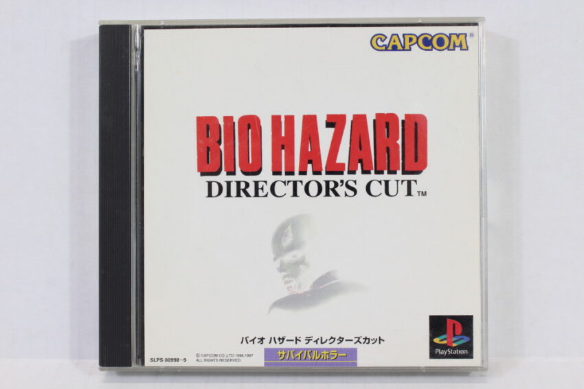 Biohazard Director's Cut /  Resident Evil CIB (B) SONY PlayStation 1 PS1