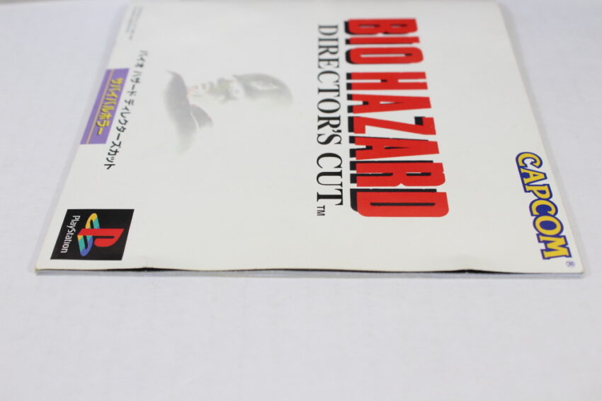 Biohazard Director's Cut /  Resident Evil CIB (B) SONY PlayStation 1 PS1