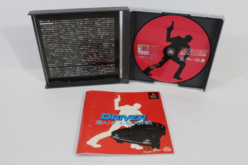 Driver Sennyu Car Chase Daisakusen (B) SONY PlayStation 1 PS1