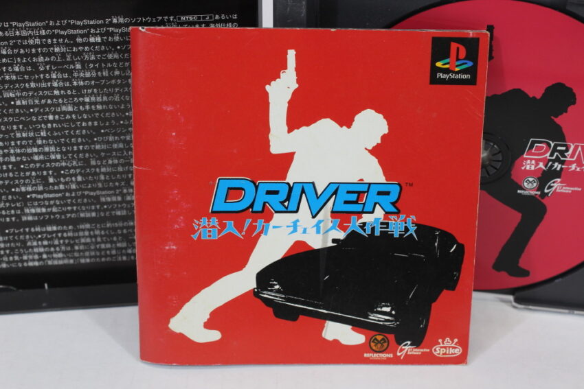 Driver Sennyu Car Chase Daisakusen (B) SONY PlayStation 1 PS1