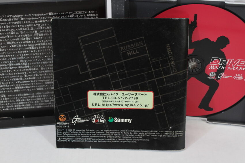 Driver Sennyu Car Chase Daisakusen (B) SONY PlayStation 1 PS1