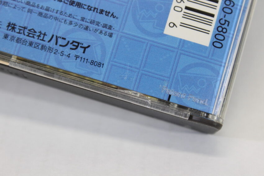 Digimon World 3 (B) SONY PlayStation 1 PS1
