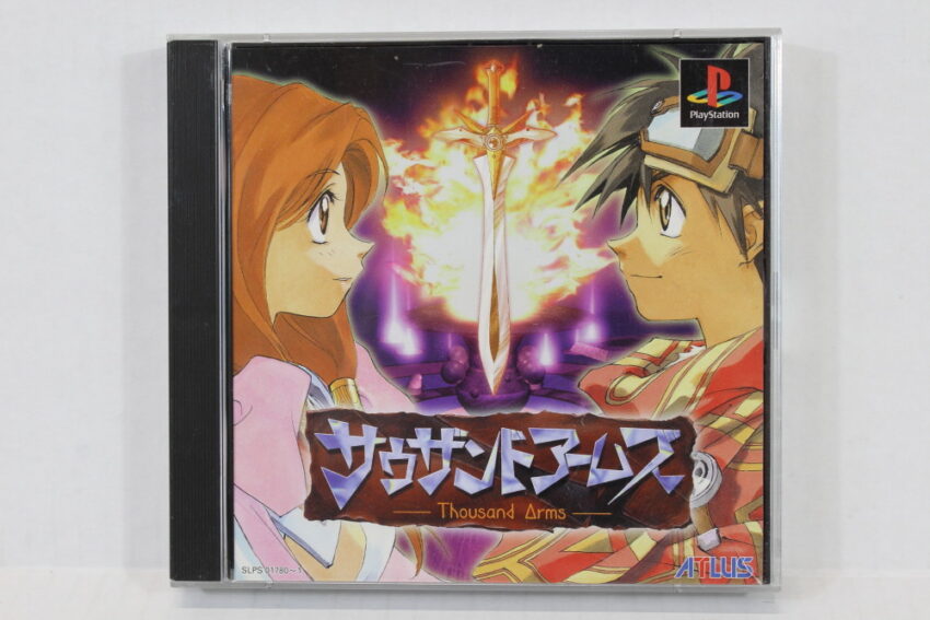 No Manual Thousand Arms (B) PS1