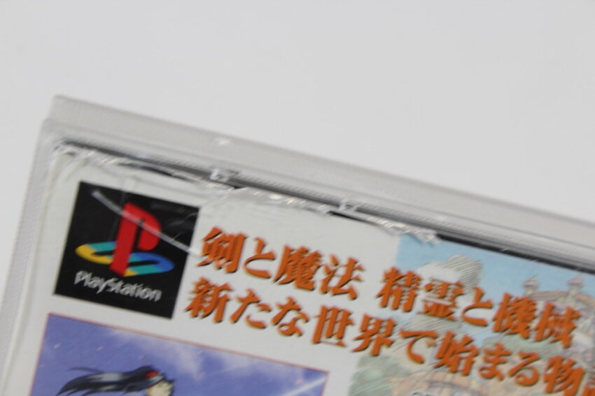 No Manual Thousand Arms (B) PS1