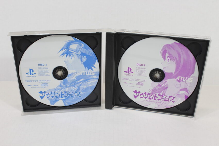 No Manual Thousand Arms (B) PS1