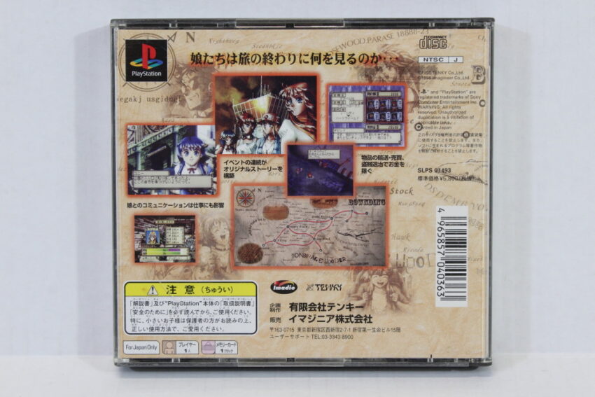 Merriment Carrying Caravan CIB (B) SONY PlayStation 1 PS1