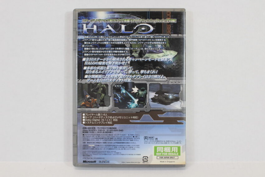 Halo 1 Platinum Collection Japanese Text (B) Microsoft XBOX OG
