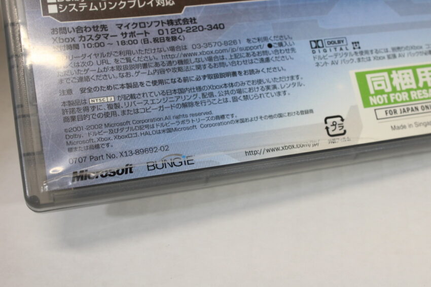 Halo 1 Platinum Collection Japanese Text (B) Microsoft XBOX OG