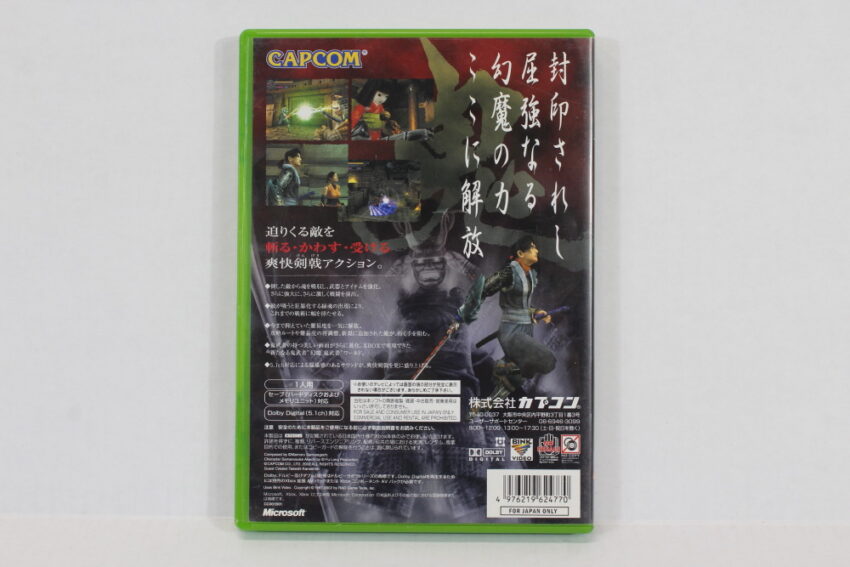 No Manual Genma Onimusha (B) Microsoft XBOX OG