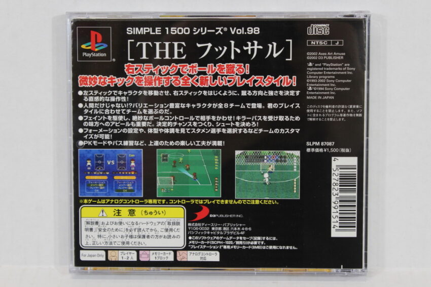 The Futsal Simple 1500 Vol 98 (B) SONY PlayStation 1 PS1