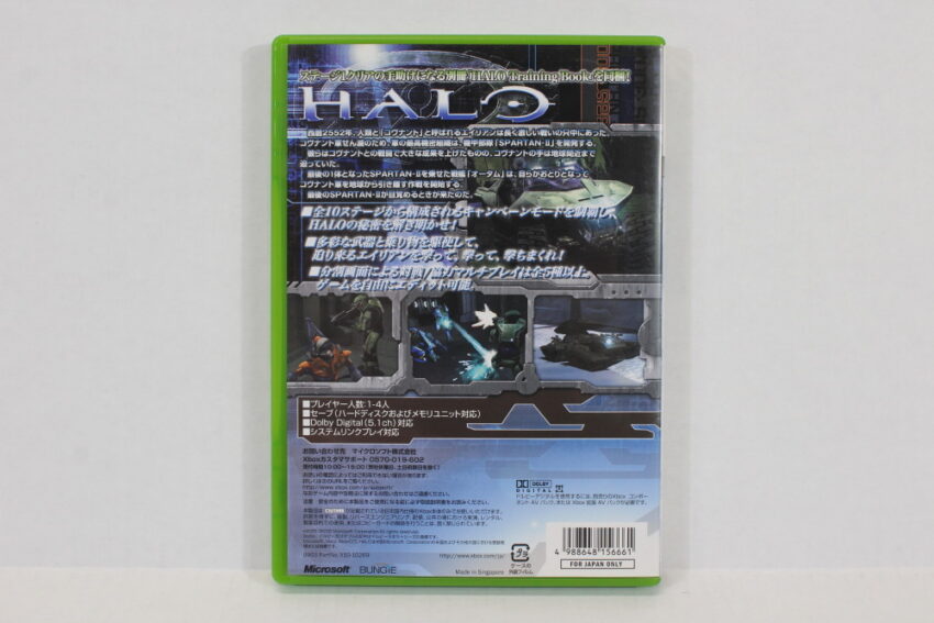 Halo 1 Platinum Collection Japanese Text (B) Microsoft XBOX OG