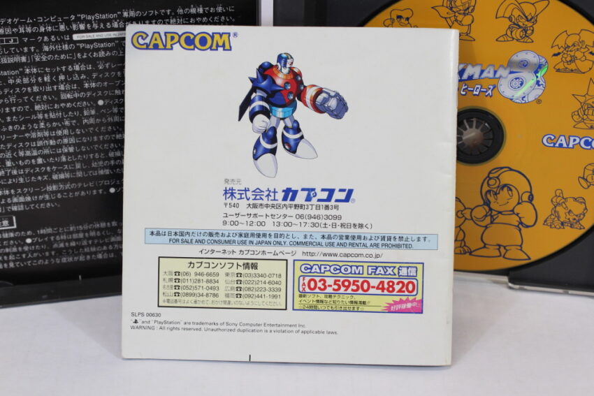 Rockman 8 Metal Heroes / Mega Man 8 (B) SONY PlayStation 1 PS1