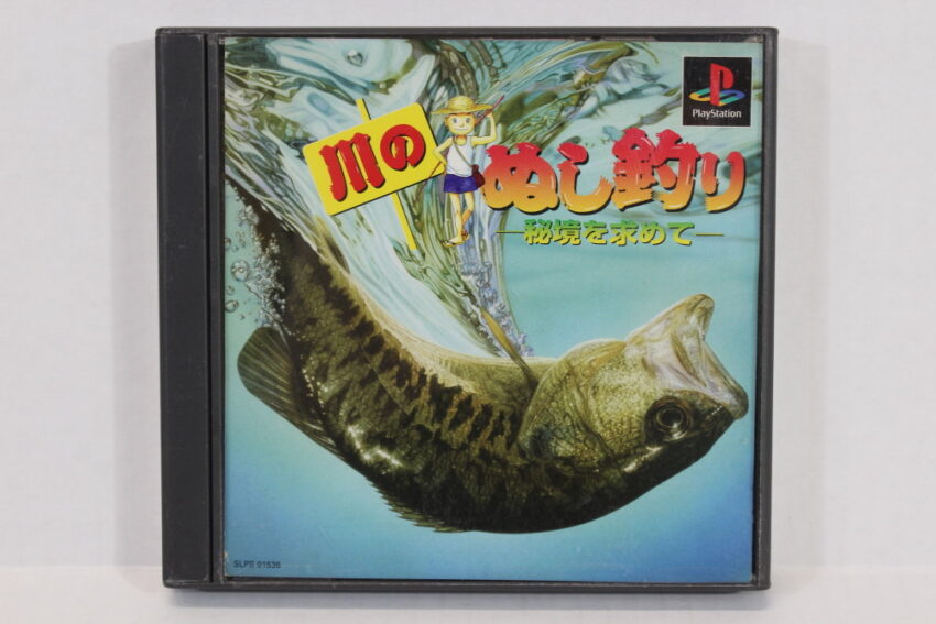 Kawa no Nushi Tsuri Stream Fishing (B) SONY PlayStation 1 PS1