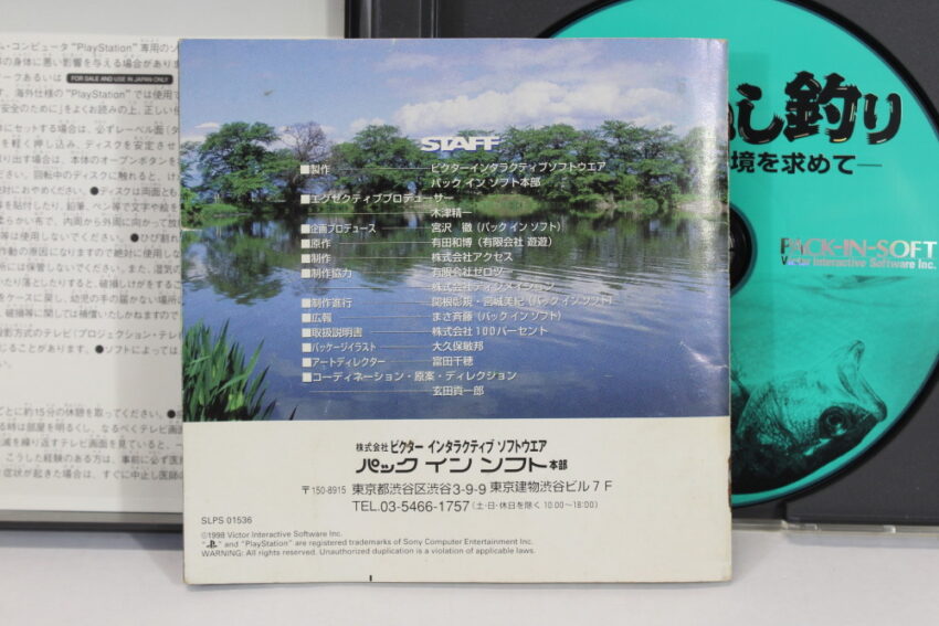 Kawa no Nushi Tsuri Stream Fishing (B) SONY PlayStation 1 PS1