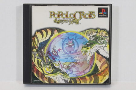 Popolocrois Monogatari (B) SONY PlayStation 1 PS1