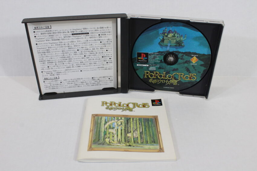 Popolocrois Monogatari (B) SONY PlayStation 1 PS1