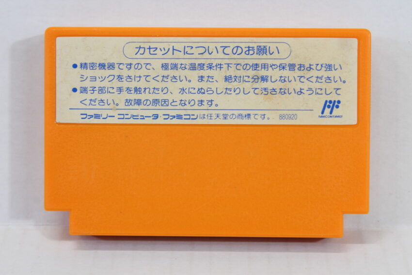 Rockman 4 / Mega Man (B) Nintendo Famicom FC