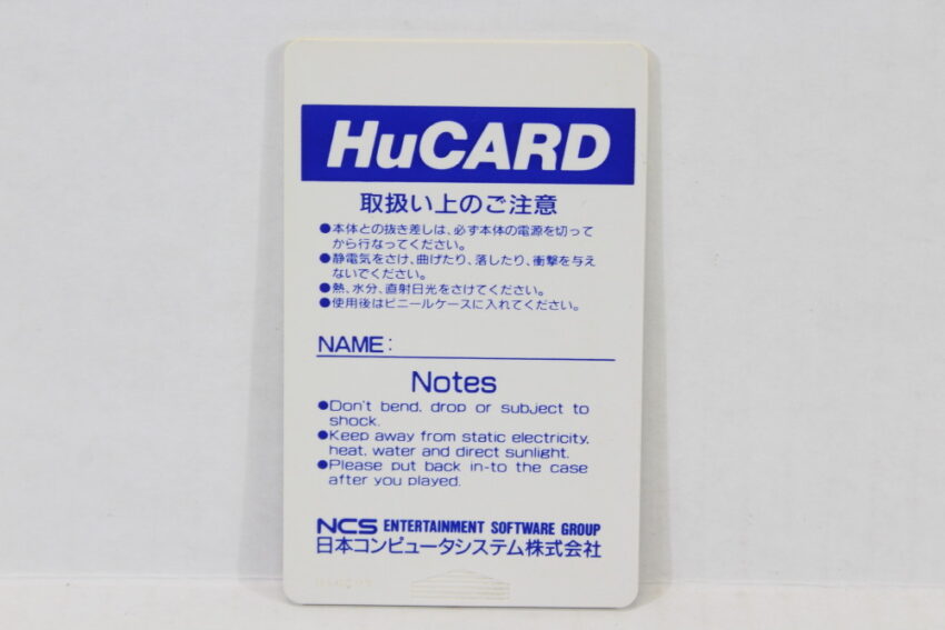 Gaia no Monsho / Monshou HuCard Only (B) PC Engine / TurboGrafx-16